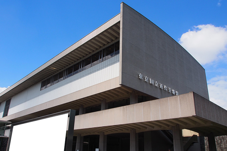 Best Tokyo Museums - MOMAT